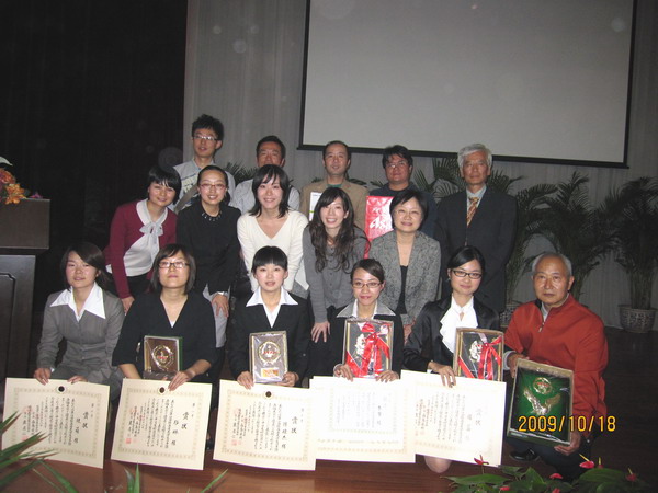 第十六届陕西省大学生日语演讲比赛获奖